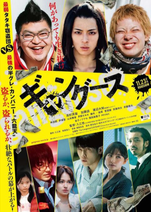 第24集画面